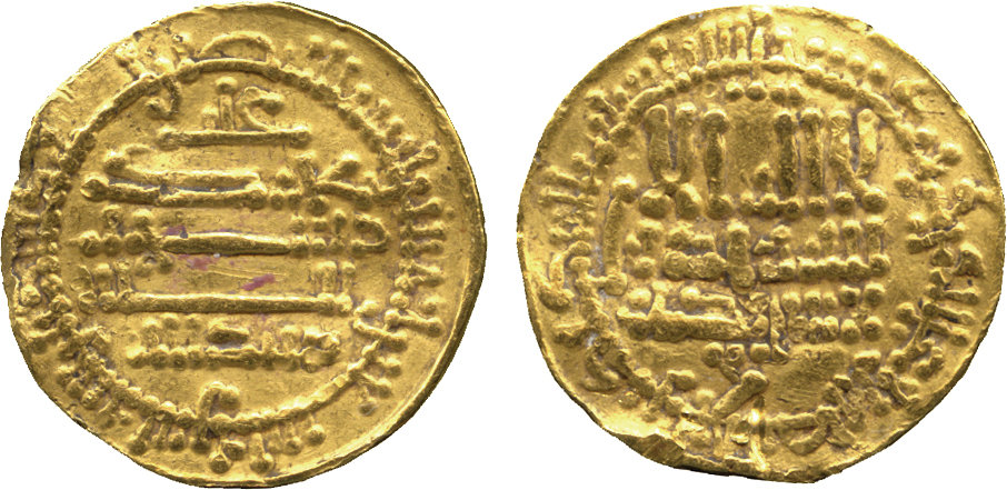 Dinar coin 77155
